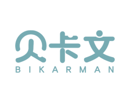 贝卡文 BIKARMAN 商标图样
