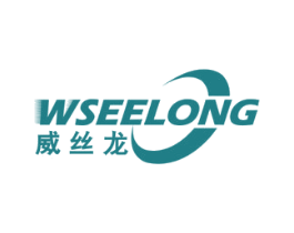 威丝龙 WSEELONG 商标图样