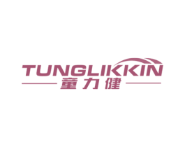 童力健 TUNGLIKKIN 商标图样