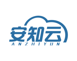 安知云 商标图样