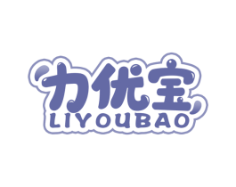力优宝 商标图样
