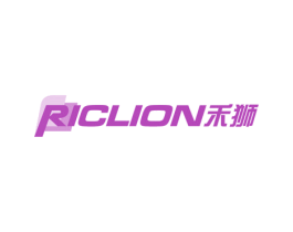禾狮 RICLION 商标图样