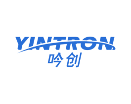 吟创 YINTRON 商标图样