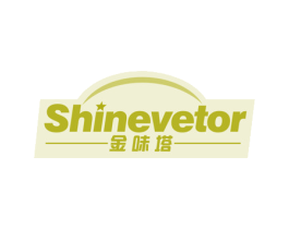 金味塔 SHINEVETOR 商标图样