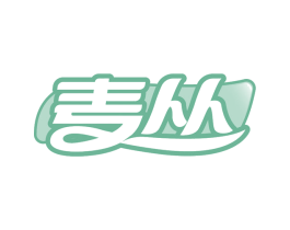 麦丛 商标图样