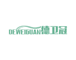 德卫冠 商标图样