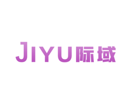际域 商标图样
