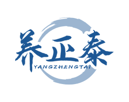 养正泰 商标图样