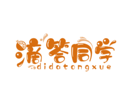 滴答同学 商标图样