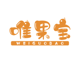 唯果宝 商标图样