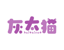 灰太猫 HUITAICAT 商标图样