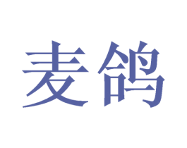 麦鸽 商标图样