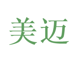 美迈 商标图样
