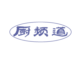 厨频道 商标图样