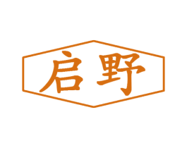 启野 商标图样