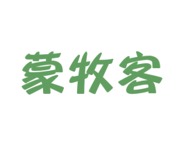 蒙牧客 商标图样
