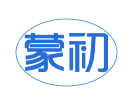 蒙初 商标图样