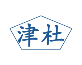 津杜 商标图样