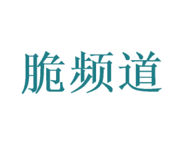 脆频道 商标图样