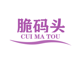 脆码头 商标图样