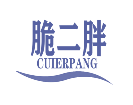 脆二胖 商标图样