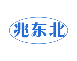 兆东北 商标图样