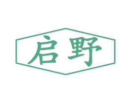 启野 商标图样