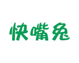 快嘴兔 商标图样