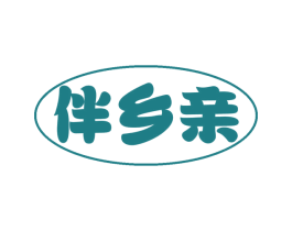 伴乡亲 商标图样