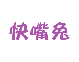 快嘴兔 商标图样