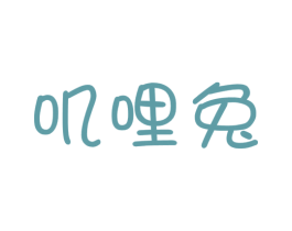 叽哩兔 商标图样