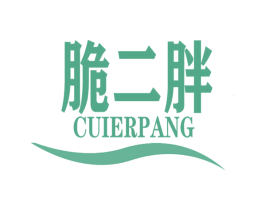 脆二胖 商标图样