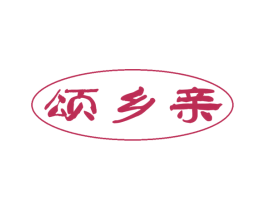 颂乡亲 商标图样