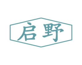 启野 商标图样
