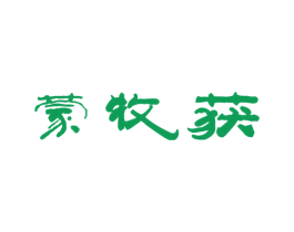 蒙牧获 商标图样