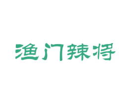 渔门辣将 商标图样