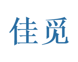 佳觅 商标图样