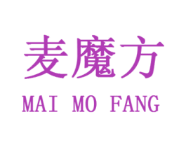 麦魔方 商标图样