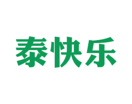 泰快乐 商标图样