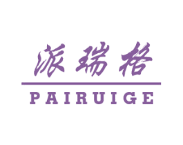 派瑞格 商标图样