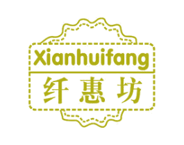 纤惠坊 商标图样