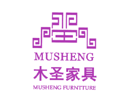 木圣家具 MUSHENG MUSHENG FURNITURE 商标图样