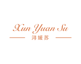 浔媛苏 商标图样