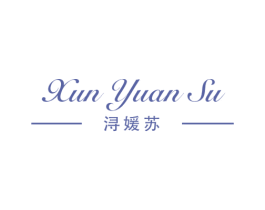 浔媛苏 商标图样