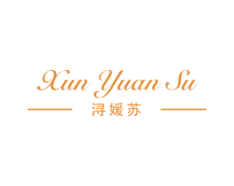 浔媛苏 商标图样