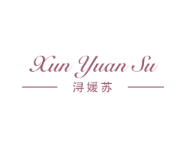 浔媛苏 商标图样