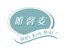 唯馨麦 商标图样