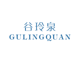 谷玲泉 商标图样