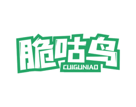 脆咕鸟 商标图样