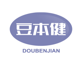 豆本健 商标图样